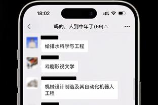 电讯报：曼联新任技术总监将对滕哈赫进行全面评估